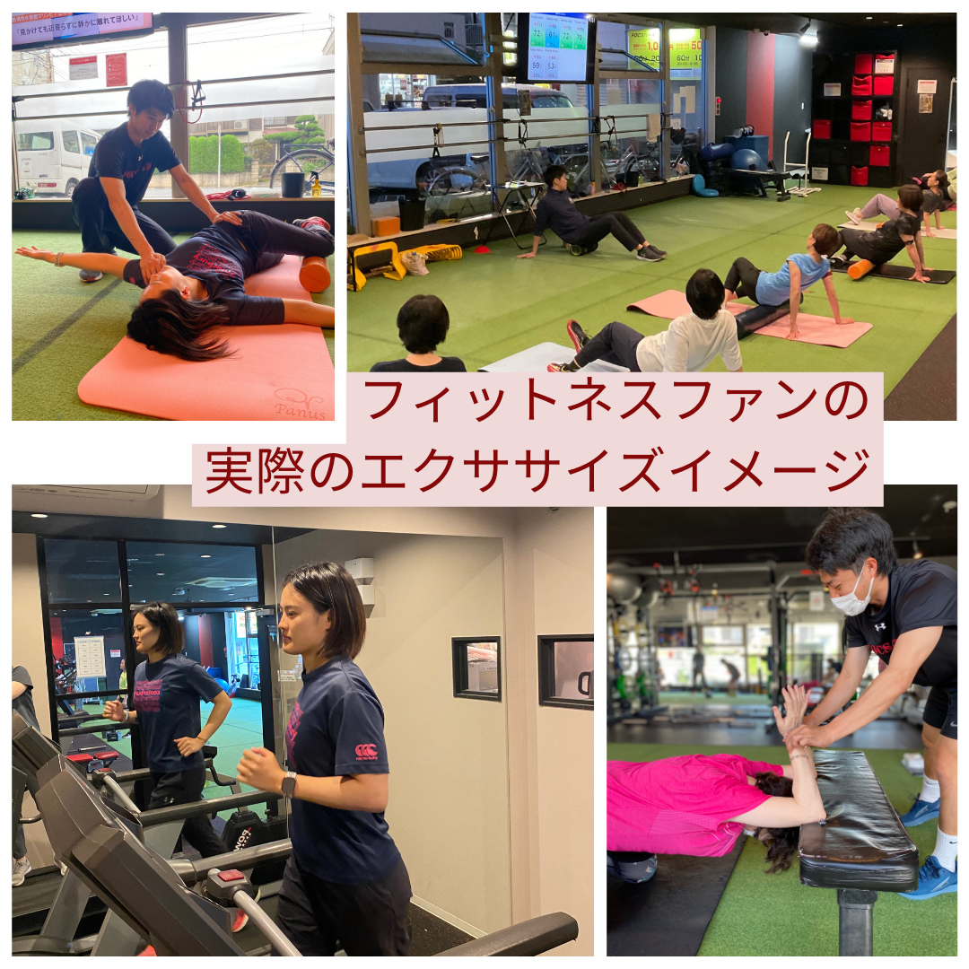 健康増進を目指す方へ